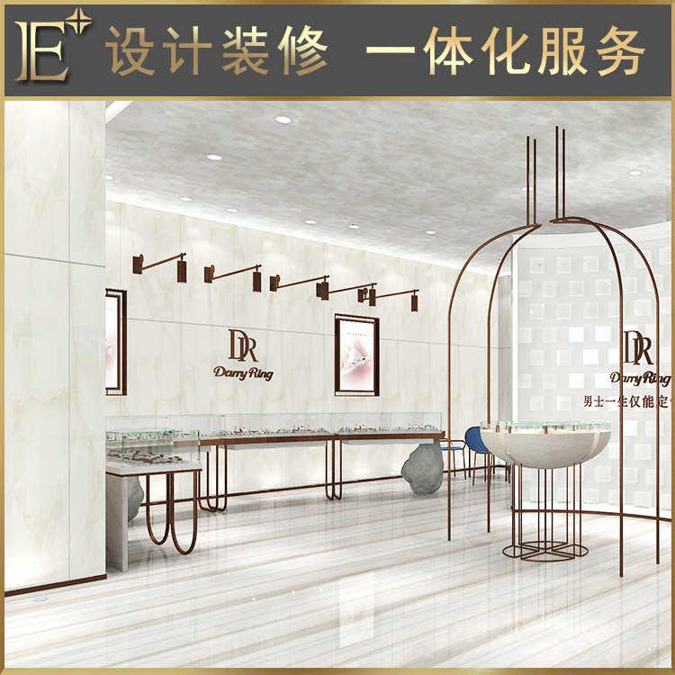 珠寶陳列展示柜