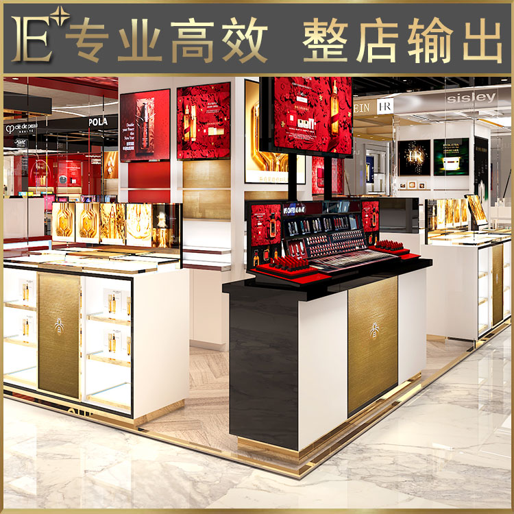 高端化妝品展柜
