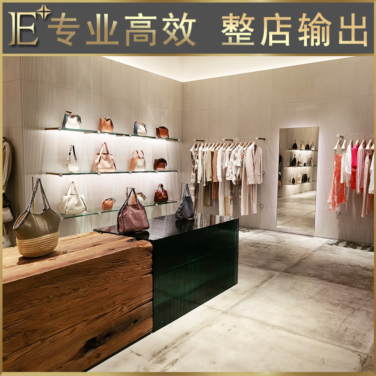 服裝店面展柜定制