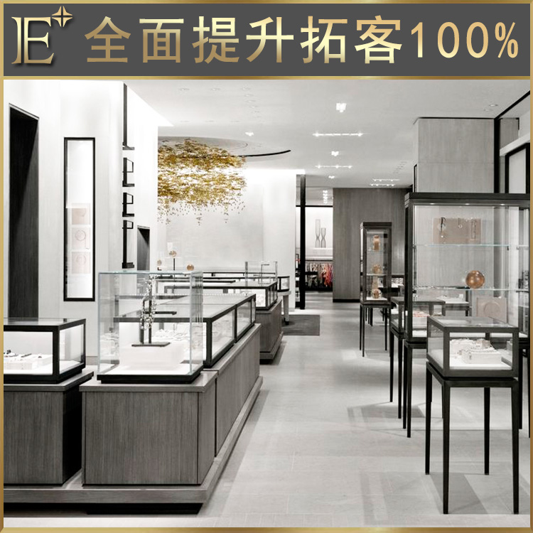 高端展柜供應(yīng)商