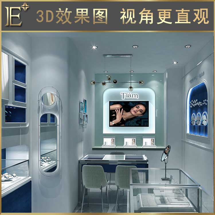 珠寶柜臺制作