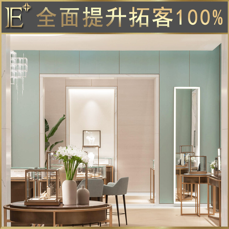 珠寶柜臺(tái)展示設(shè)計(jì)