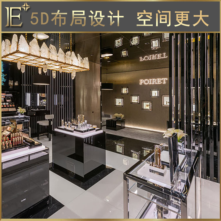 化妝品展柜制作廠家