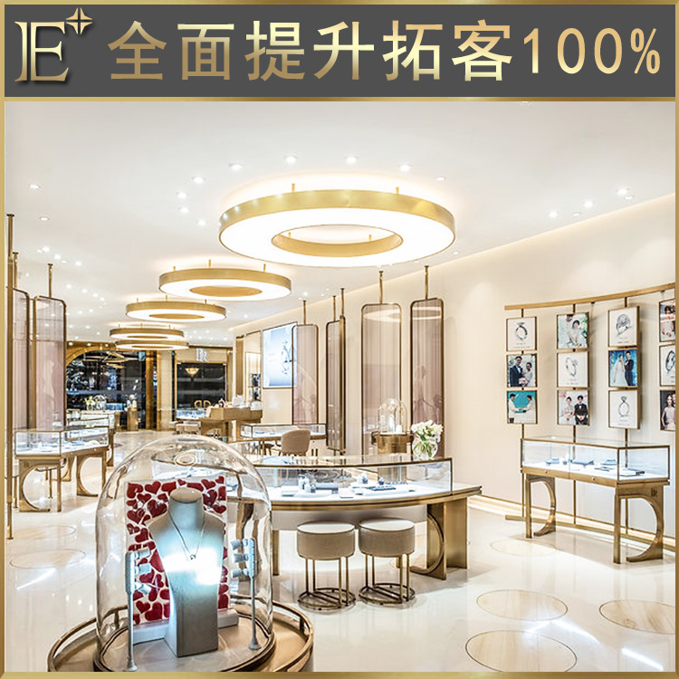 珠寶柜臺(tái)展柜設(shè)計(jì)
