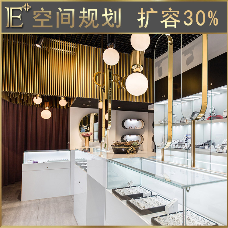 珠寶柜臺訂做