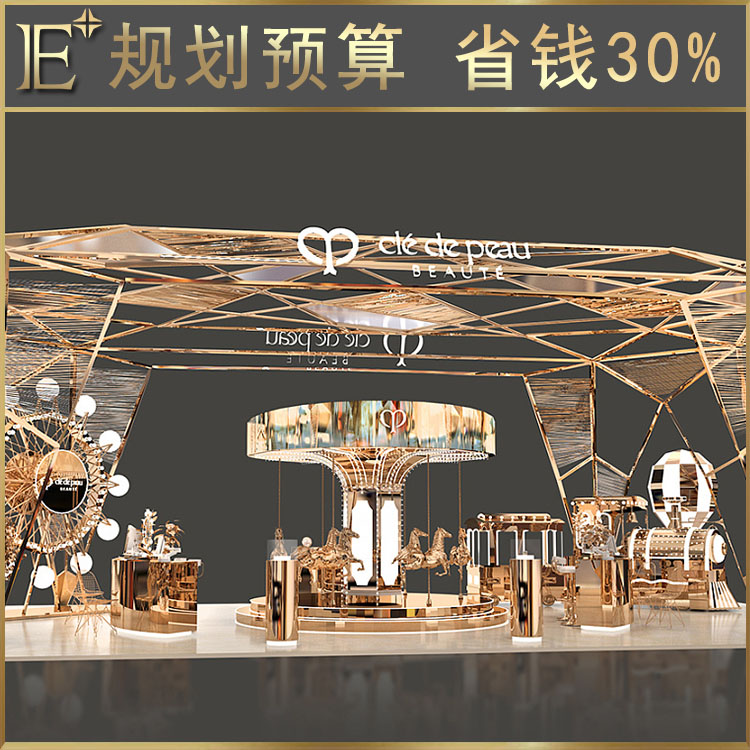 高端化妝品柜臺(tái)設(shè)計(jì)