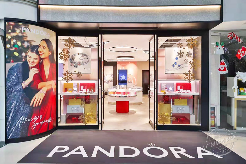 Pandora潘多拉 珠寶展柜