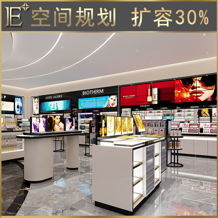 訂做化妝品柜臺(tái)