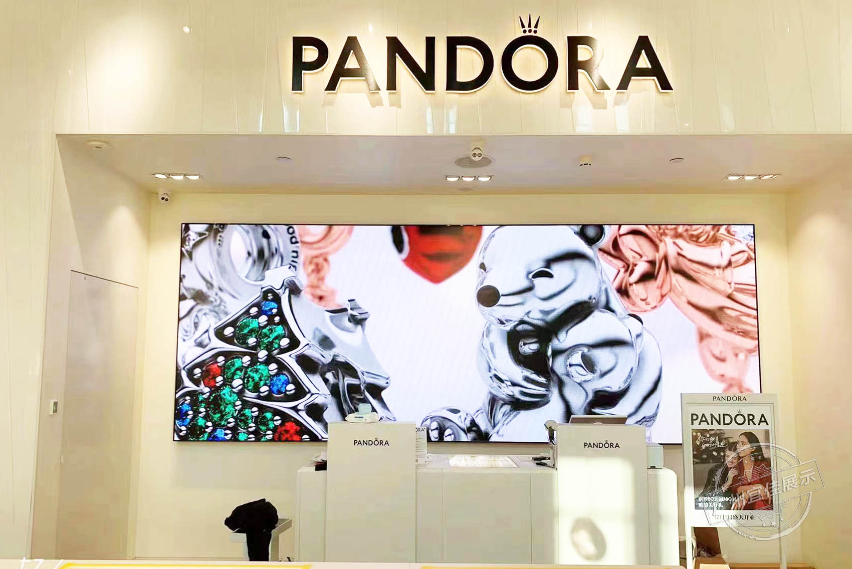 Pandora潘多拉 珠寶展柜