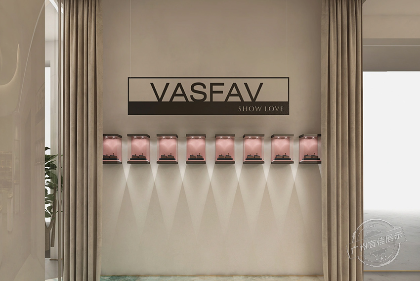 VASFAV 珠寶展柜