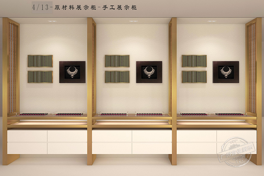 花繩記 珠寶展柜