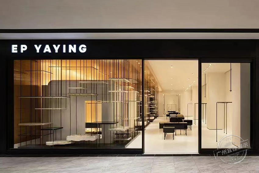 EP YAYING 高端服裝展柜