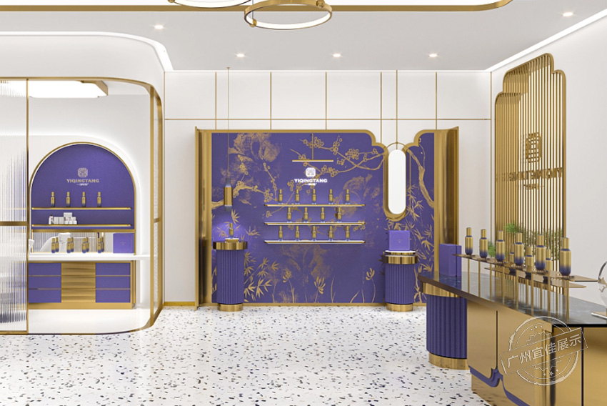 一清堂 化妝品展柜