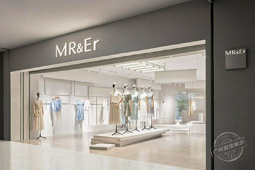 MR&ER品牌 服裝展柜