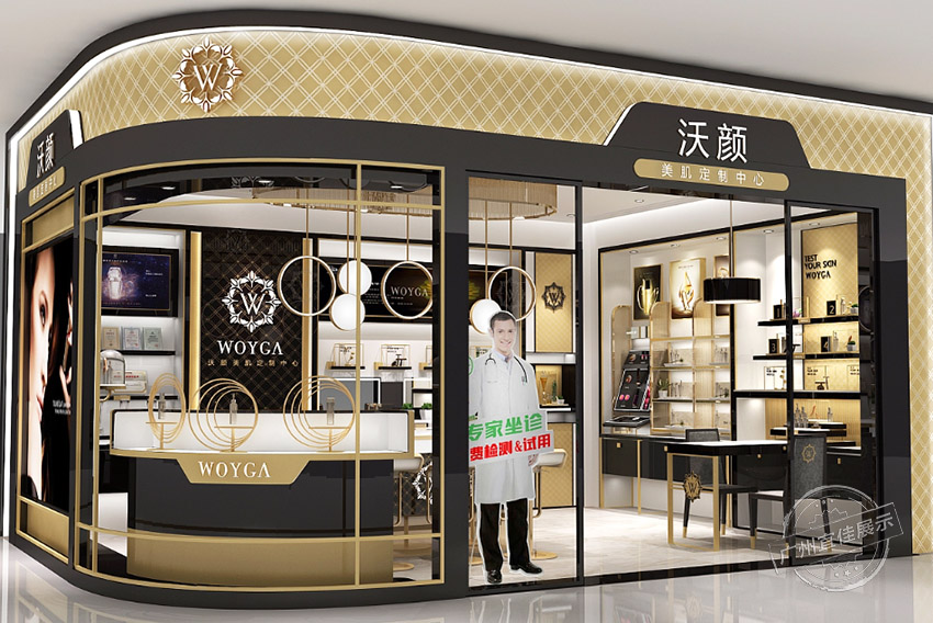 沃顏 化妝品展柜