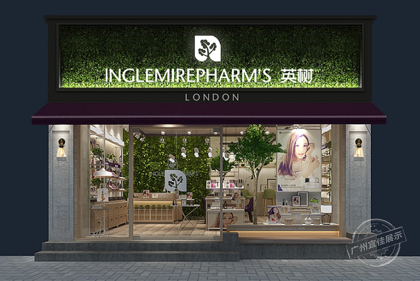 INGS英樹 化妝品展柜