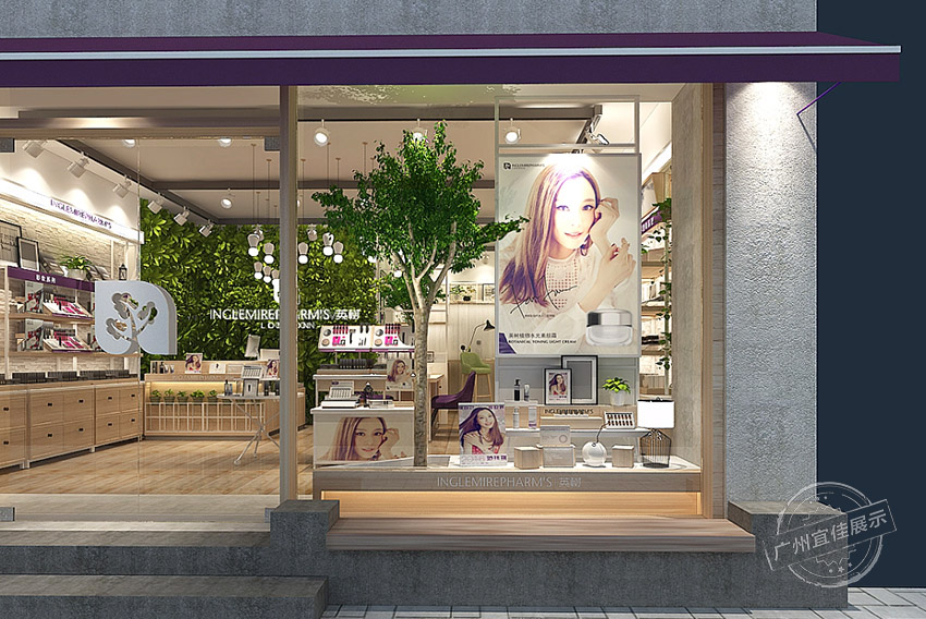 INGS英樹 化妝品展柜