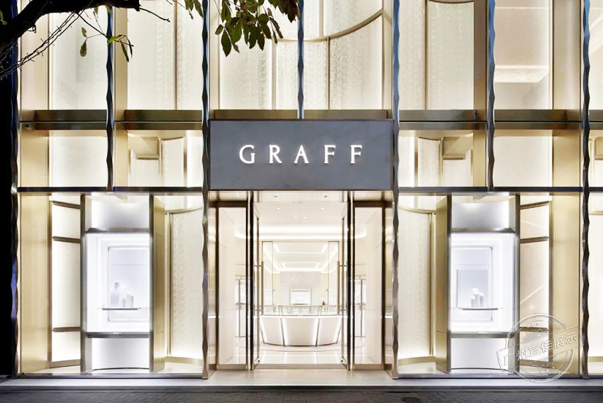 Graff Diamonds格拉夫 珠寶展柜
