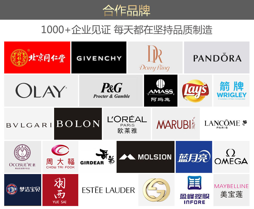 梵誓品牌 珠寶展柜（上海新天地店）