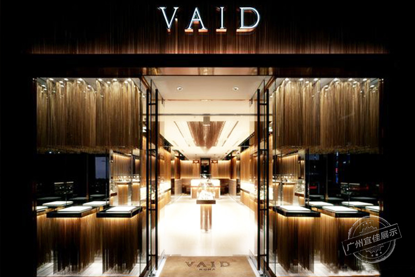 VAID品牌 珠寶展柜