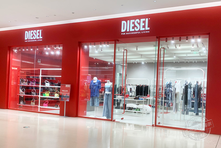 DIESEL丹寧 服裝展柜