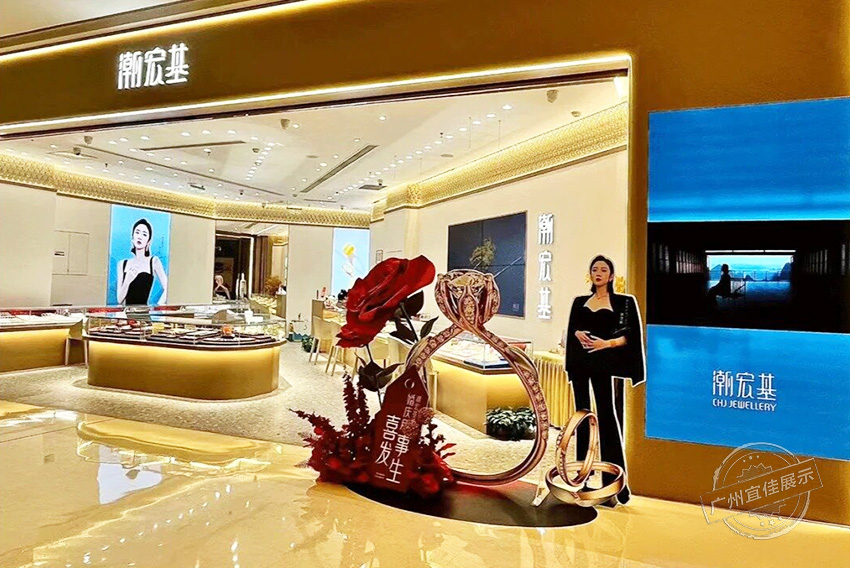 潮宏基 珠寶展柜定制