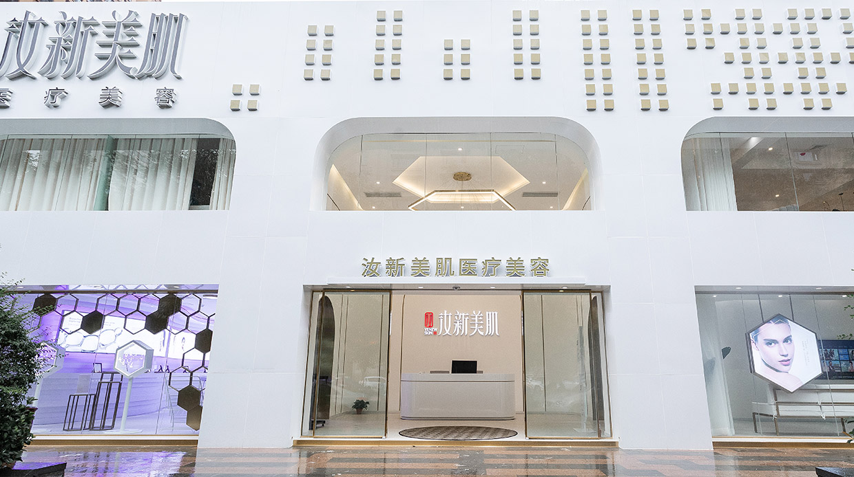 西安美容會(huì)所展柜設(shè)計(jì)制作案例