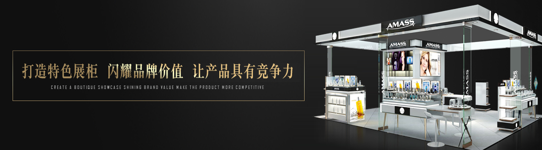 宜佳打造精品展柜,閃耀品牌價值,讓產(chǎn)品更具競爭力