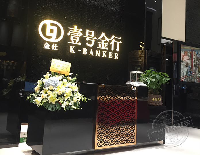 黃金博物館展柜