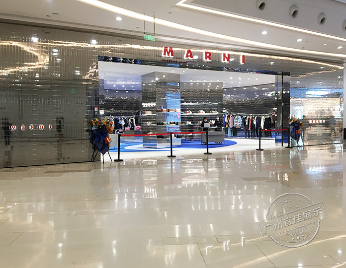 Marni 奢侈品展柜