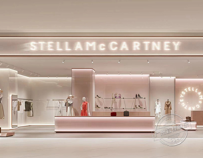 Stell 服裝展柜（珠海店）