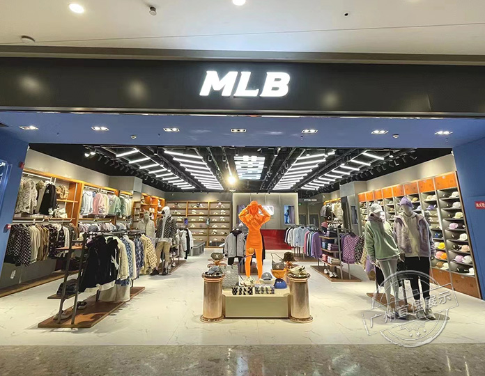 MLB 服裝展柜