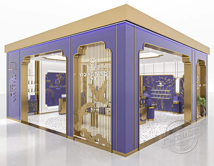 一清堂 化妝品展柜